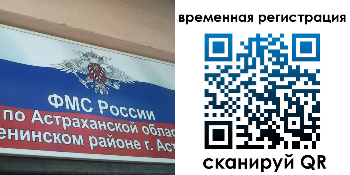 прописка для кредита в Калининске