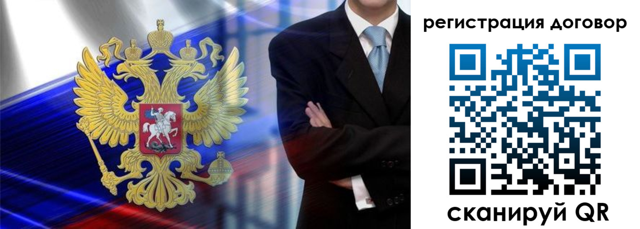 временная регистрация надежно в Калининске