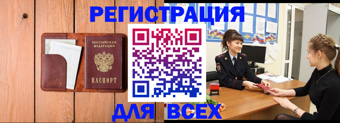 регистрация для дет. сада в Калининске